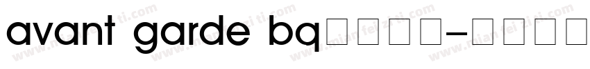 avant garde bq字体下载字体转换